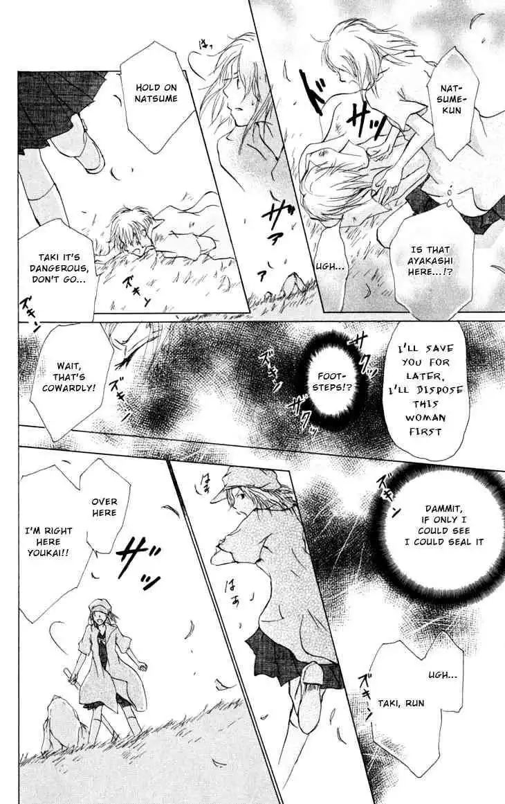 Natsume Yuujinchou Chapter 18 22